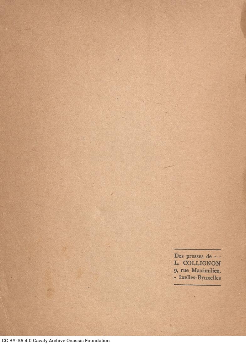 18,5 x 14 εκ. 250 σ. + 6 σ. χ.α., όπου στη σ. [1] χειρόγραφη αφιέρωση του επιμελητ